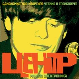  - Умный