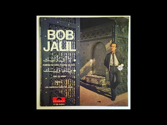  - Bob Jalil