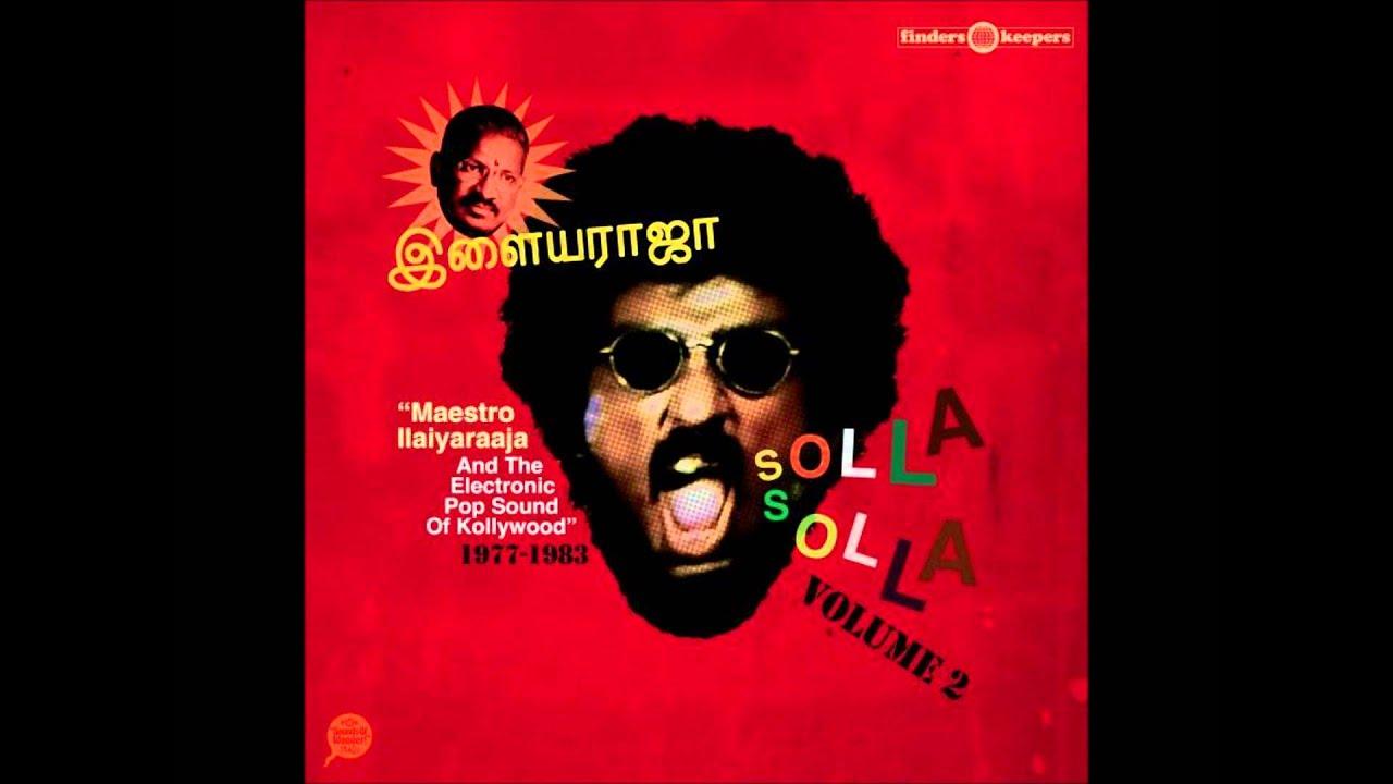  - Ilaiyaraaja / T.M. Soundararajan