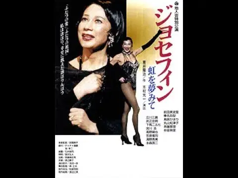  - 前田美波里