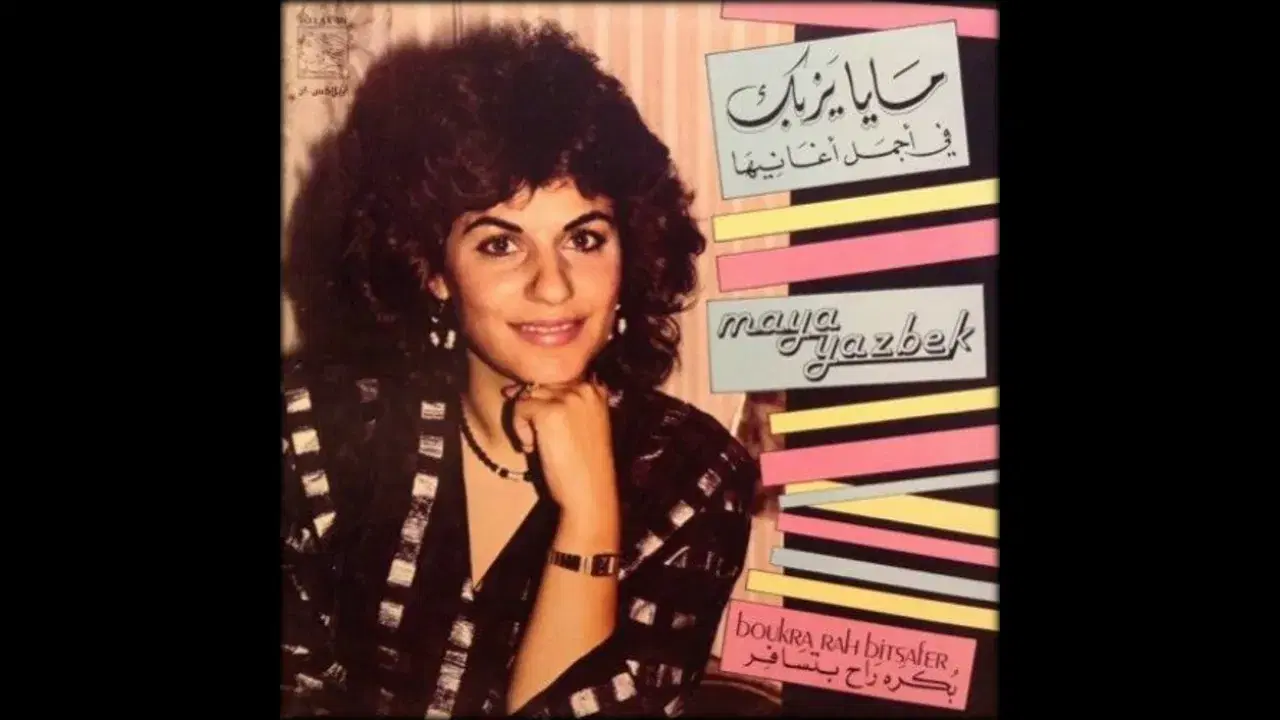  - Maya Yazbek