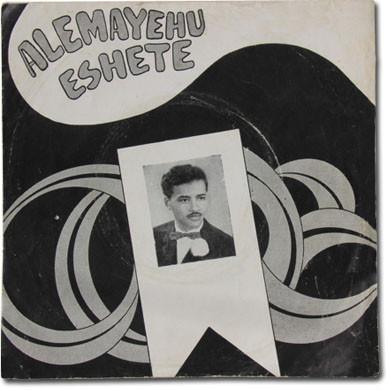  - Alemayehu Eshete