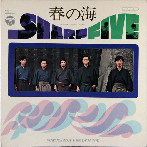  - Munetaka Inoue & His Sharp Five