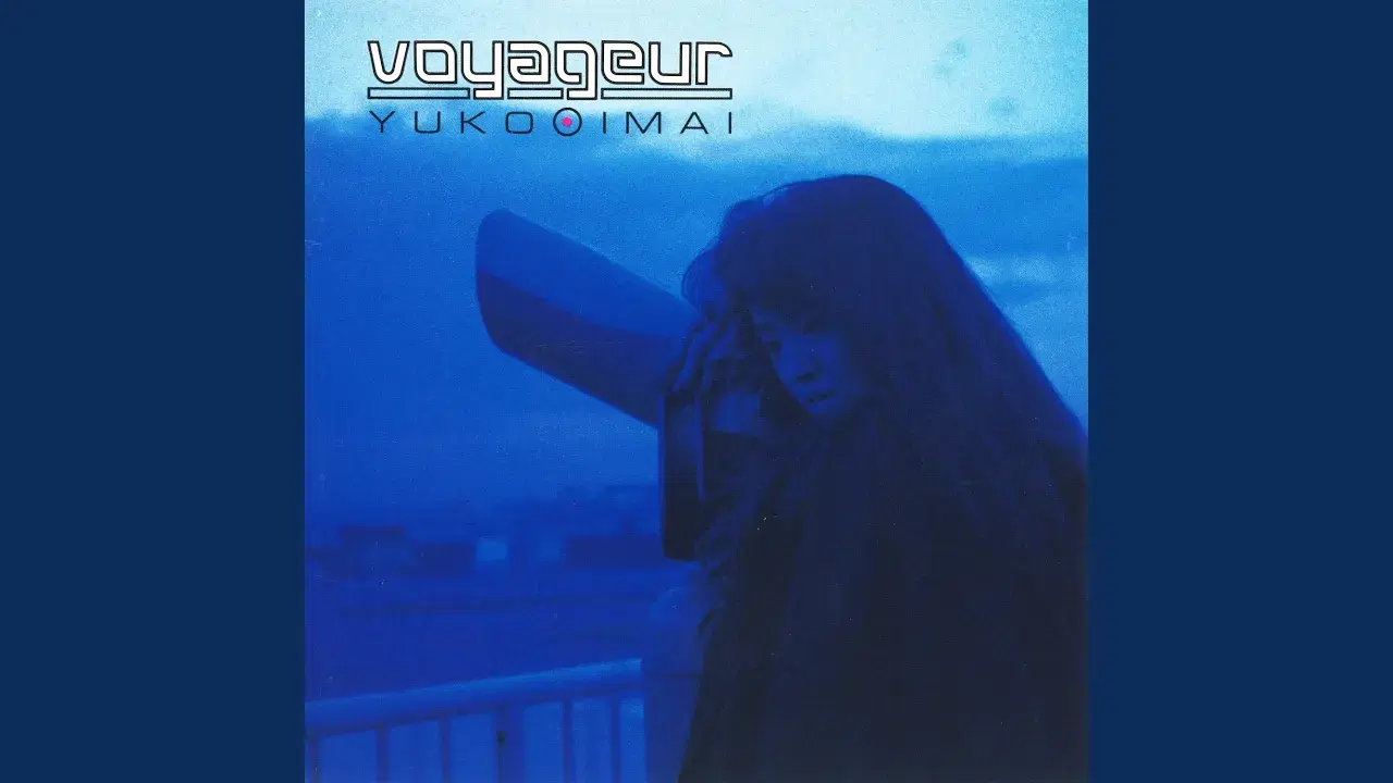 Tokyo Bliss (WeWantSounds - DJ NOTOYA - JAPANESE FUNK, BOOGIE  FROM KING RECORDS 1974-88) - Yuko Imai
