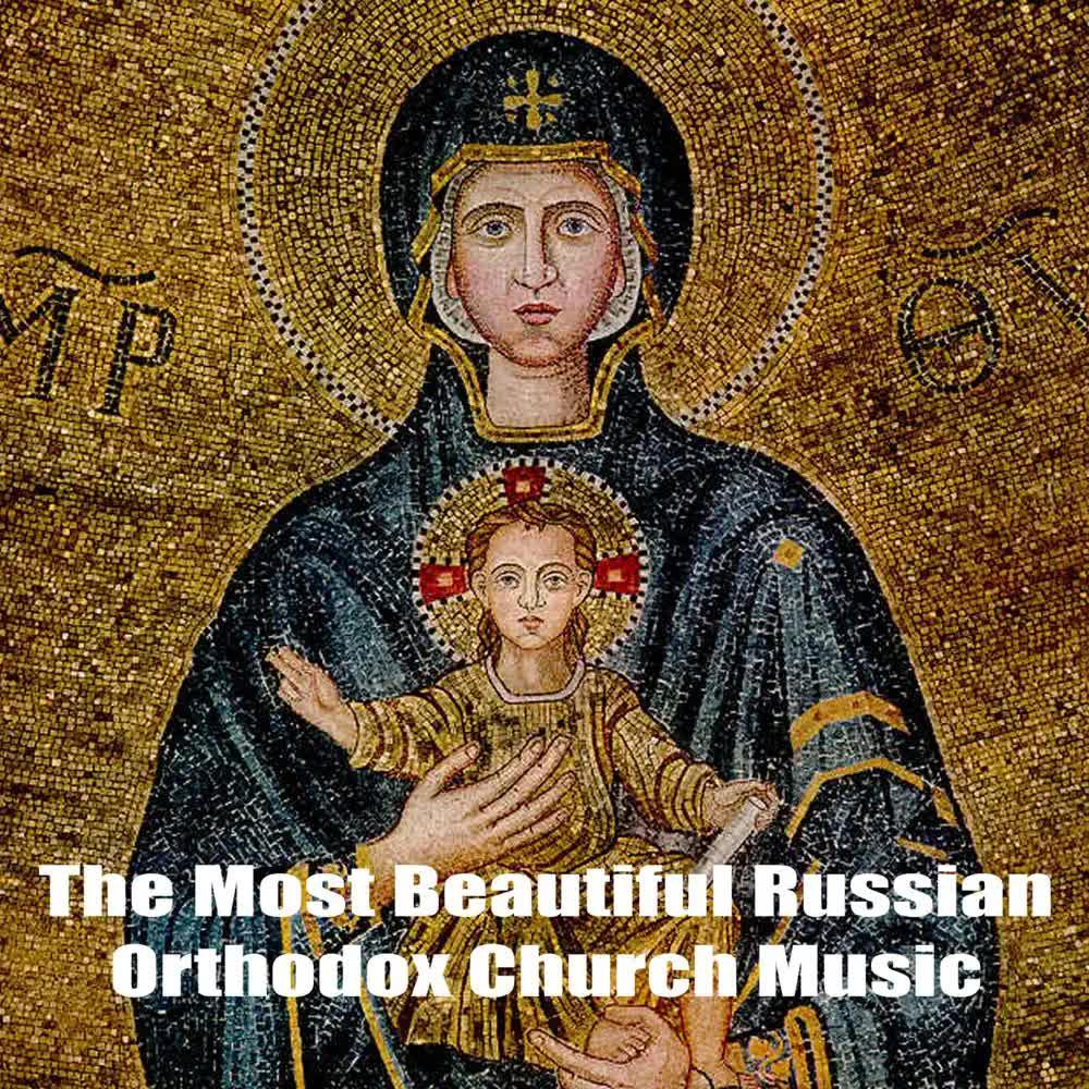 The Most Beautiful Russian Orthodox Church Music - Saint Petersbourg Vocal Ensemble, Bernard Houdy