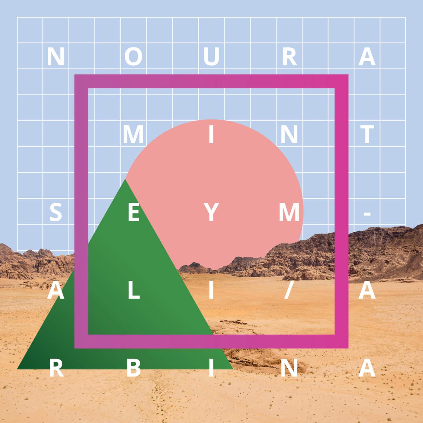 Arbina - Noura Mint Seymali