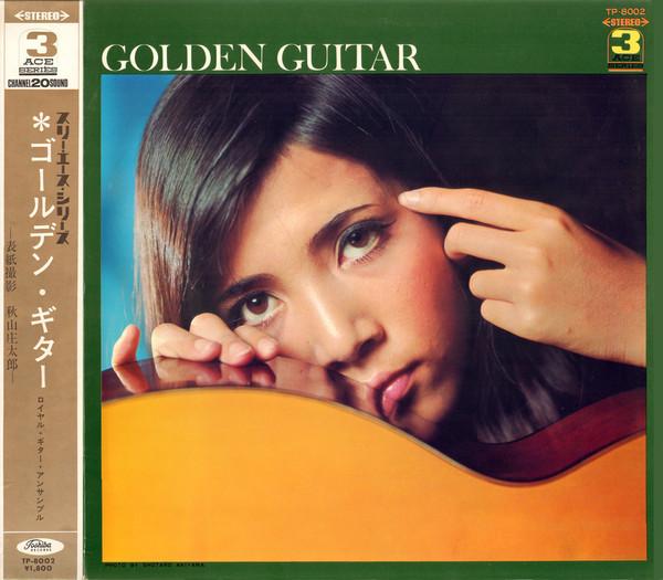 Golden Guitar - The Royal Guitar Ensemble