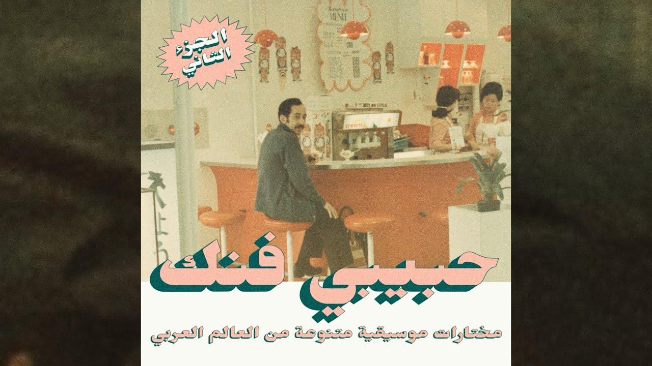 Unknown - Magdy Al Hussainy