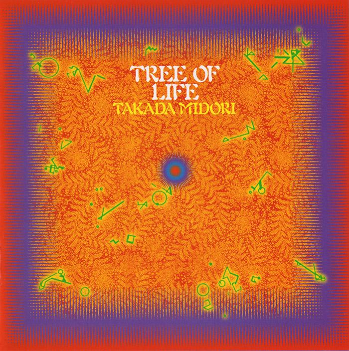 Tree of Life - Midori Takada (高田みどり)