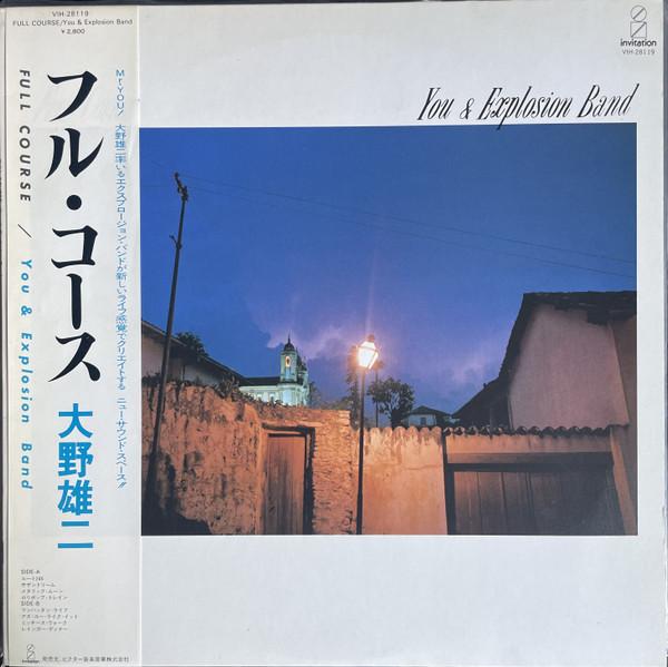 Full Course = フル・コース - You & Explosion Band