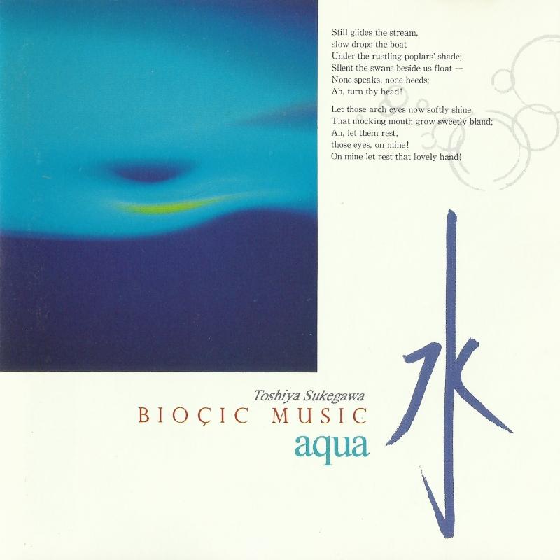 Bioçic Music：Aqua (バイオシック・ミュージック 「水」) - Toshiya Sukegawa (助川敏弥)