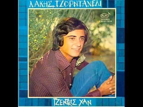  - Lakis Tzorntaneli