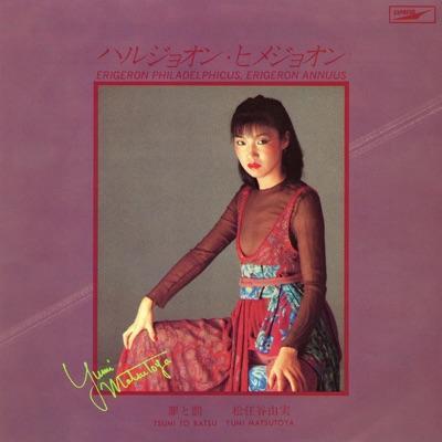  - Yumi Matsutoya