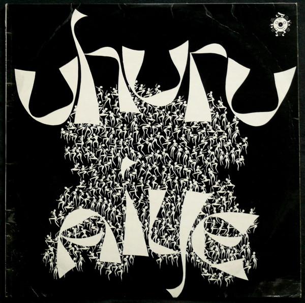 Uhuru Aiye - Bob Ohiri & his Uhuru Sounds