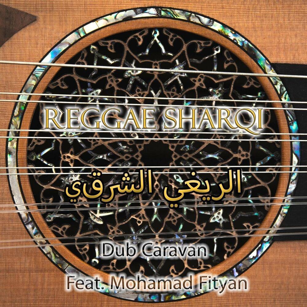 Reggae Sharqi - Dub Caravan