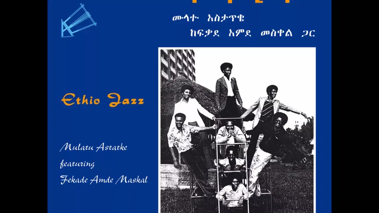 Ethiopiques Vol. 4: Ethio Jazz & Musique Instrumentale 1969-1974 - Mulatu Astatqé
