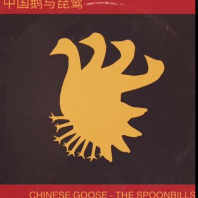  - The Spoonbills