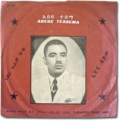  - Abebe Tessema