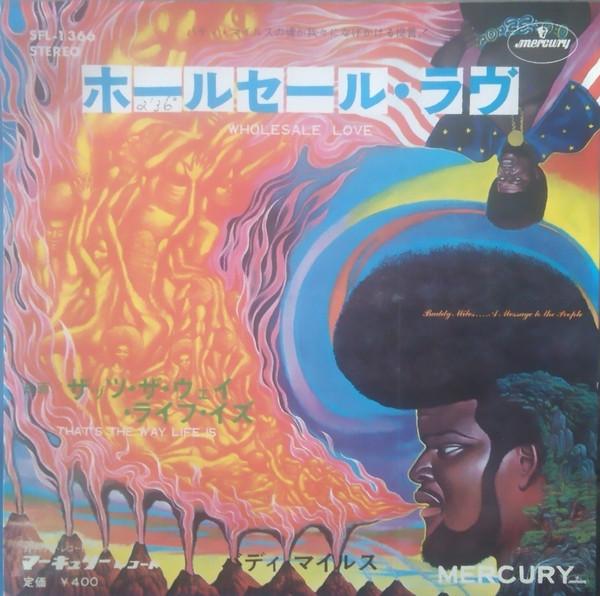 Buddy Miles Live / A Message To The People - Buddy Miles