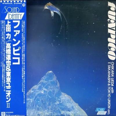 Big Stuff  - Chikara Ueda