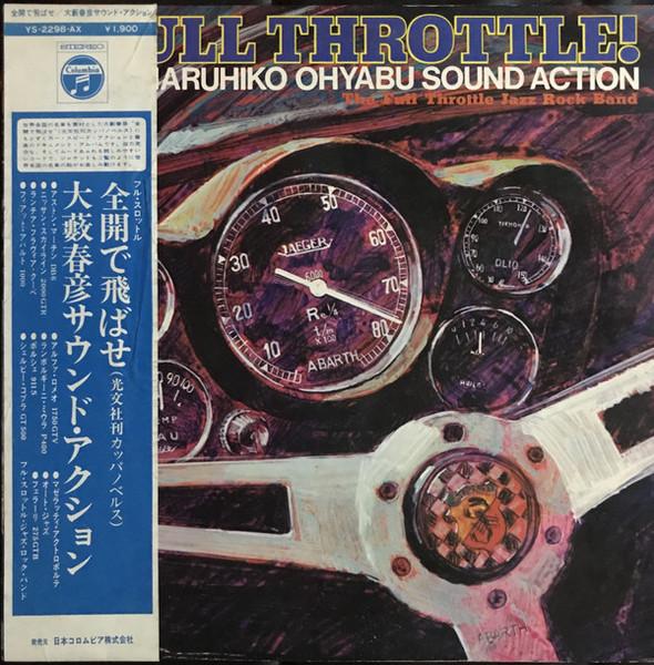 Full Throttle! Haruhiko Ohyabu Sound Action - The Full Throttle Jazz Rock Band