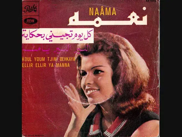  - Naâma