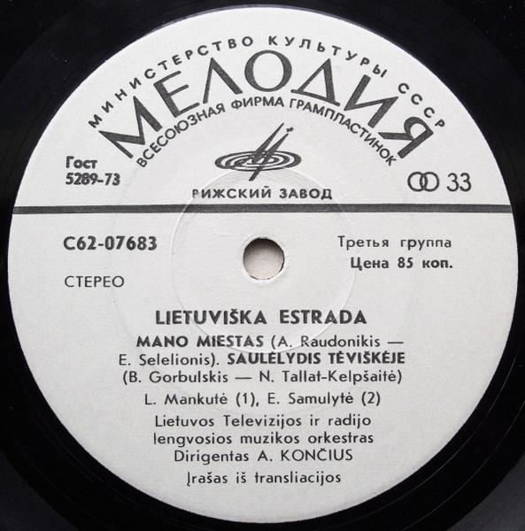 - Ž. Laurikietytė