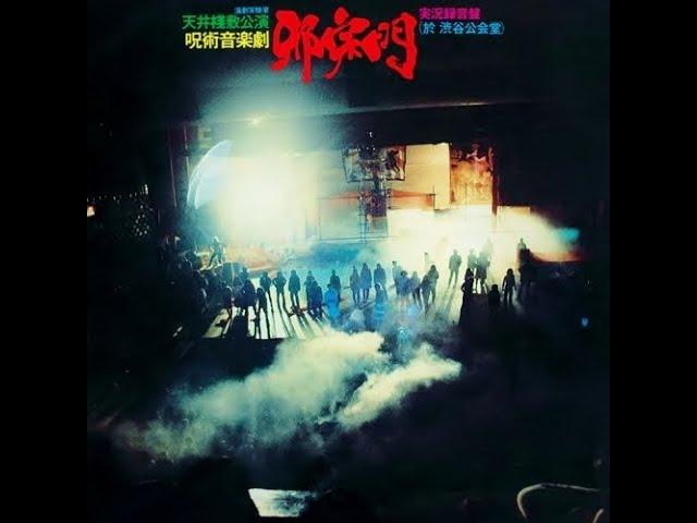 swax-88 - J A シーザー