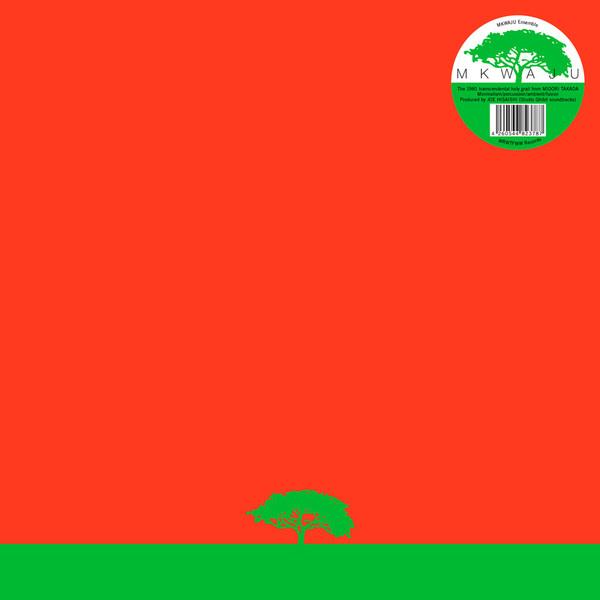 Mkwaju - MKWAJU