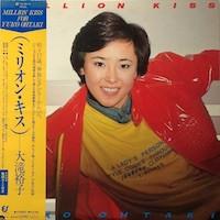 恋のウォーミング・アップ = Warming Up - Yuko Ohtaki