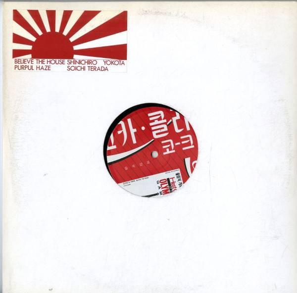 Believe The House / Purpul Haze - Soichi Terada + Shinichiro Yokota