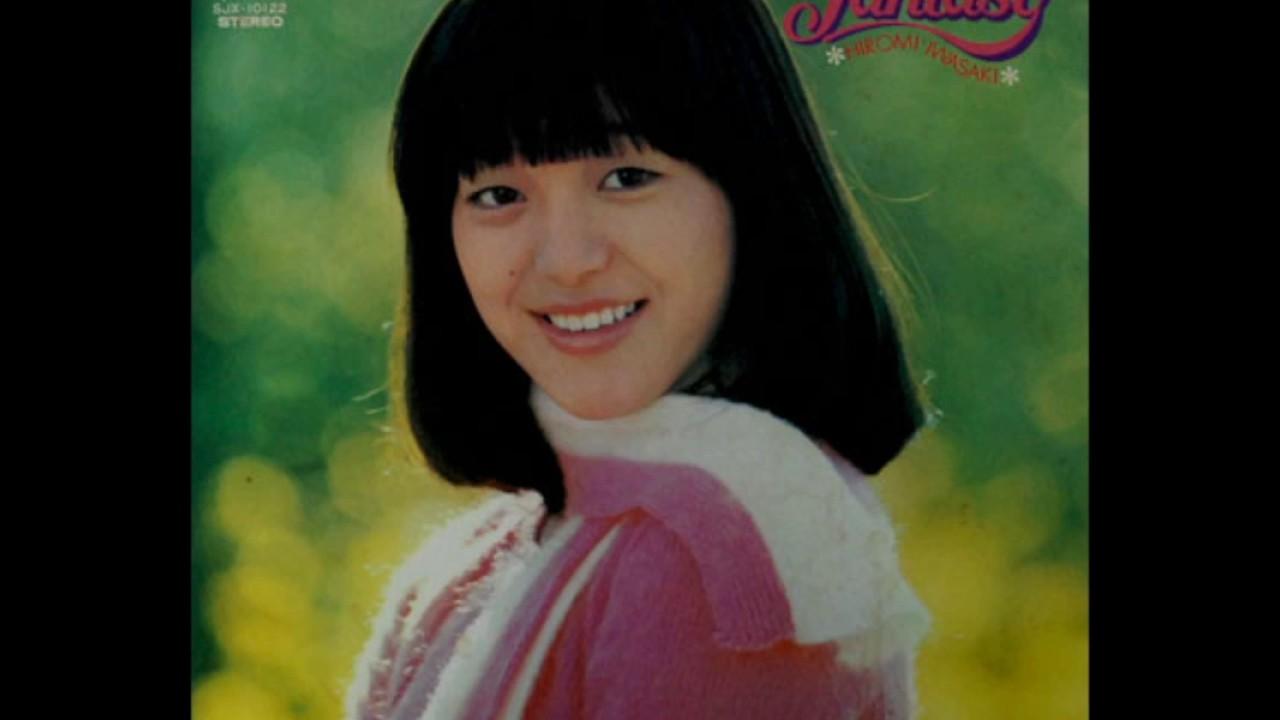 ファンタジー = Fantasy - Hiromi Iwasaki