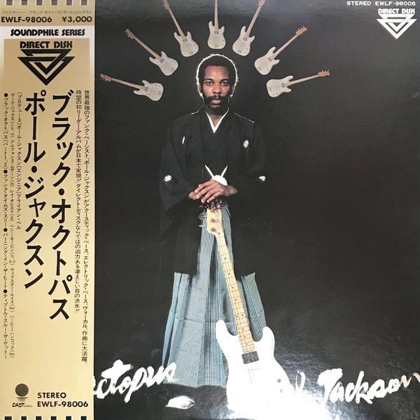 Black Octopus - Paul Jackson