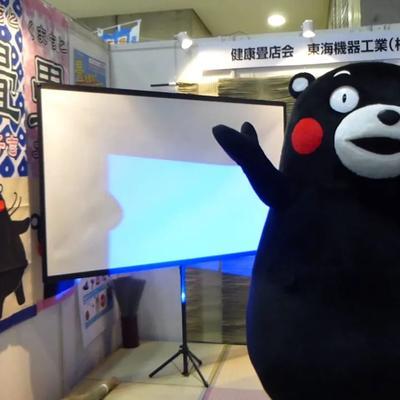  - サヨ族 