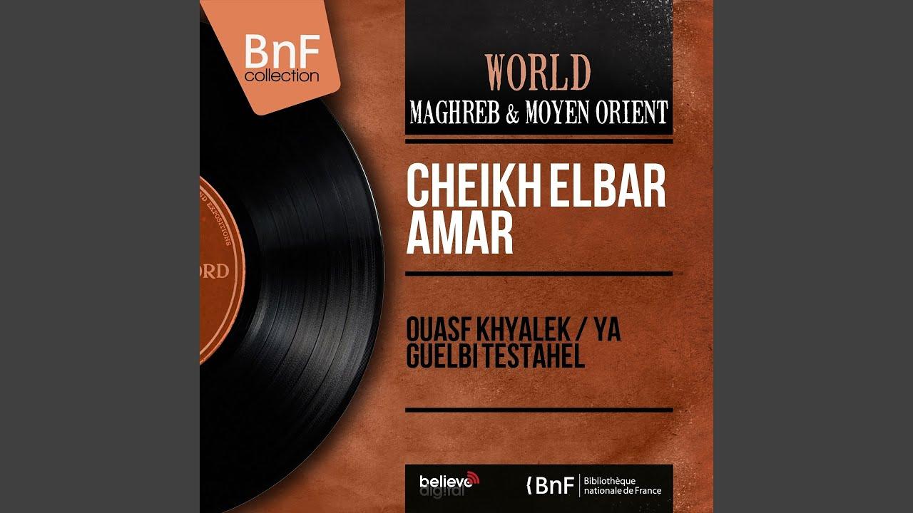 45 EA 553 - Cheikh Elbar Amar