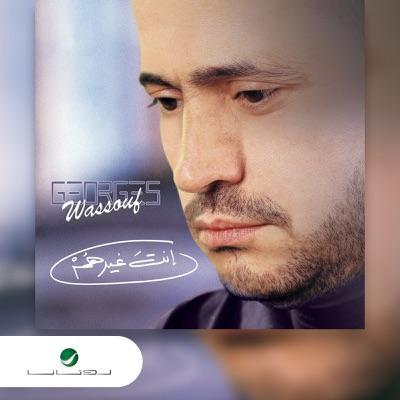 Arabic Music The Best 2002 CD2 - George Wassouf