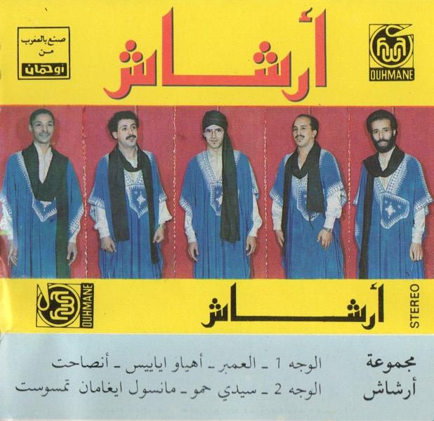 Archach - Archach