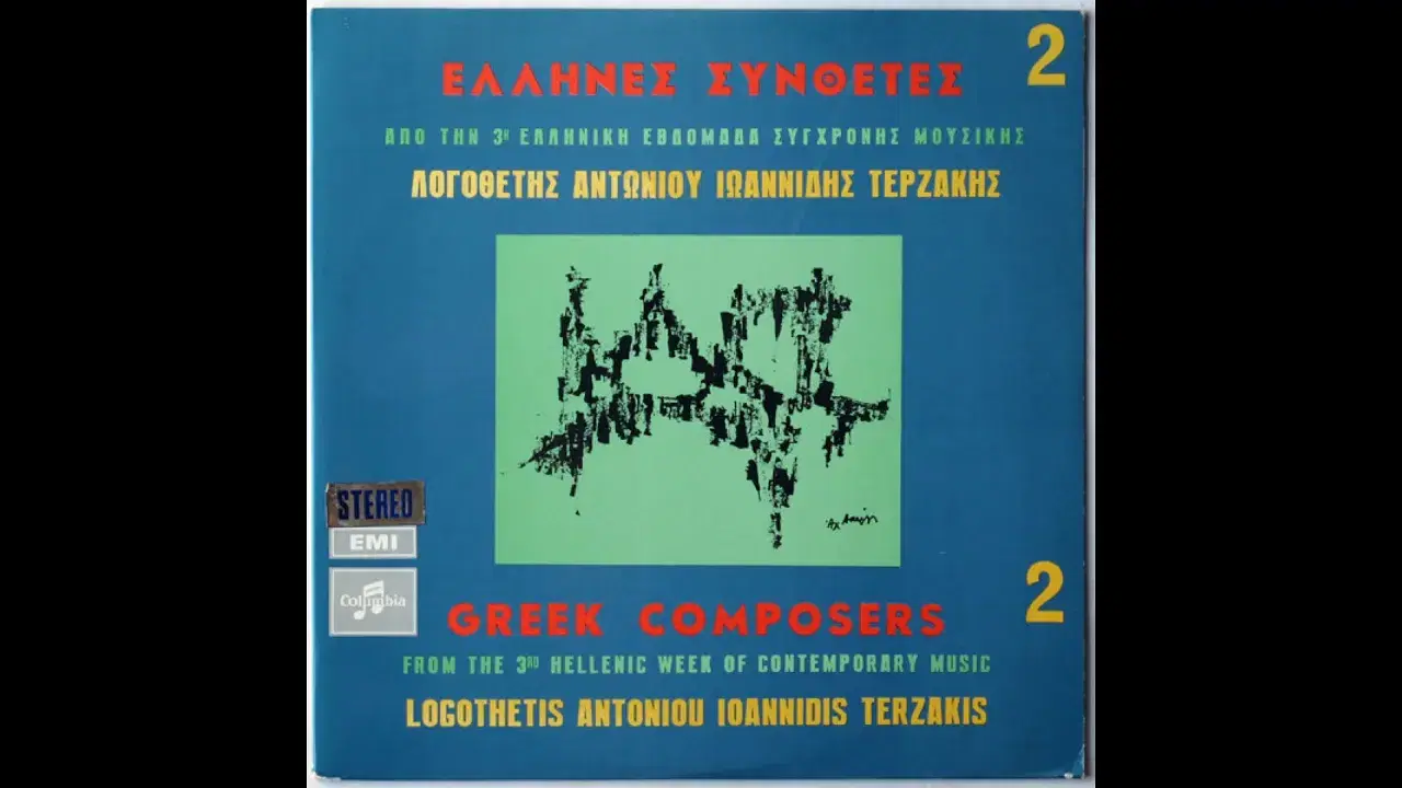 Electroacoustic Works [LeCoq, 2011] - Anestis Logothetis