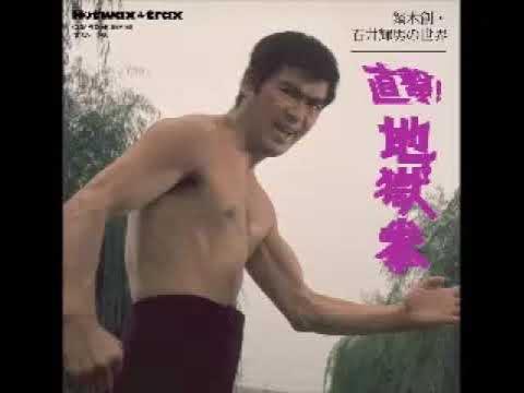  - 鏑木創