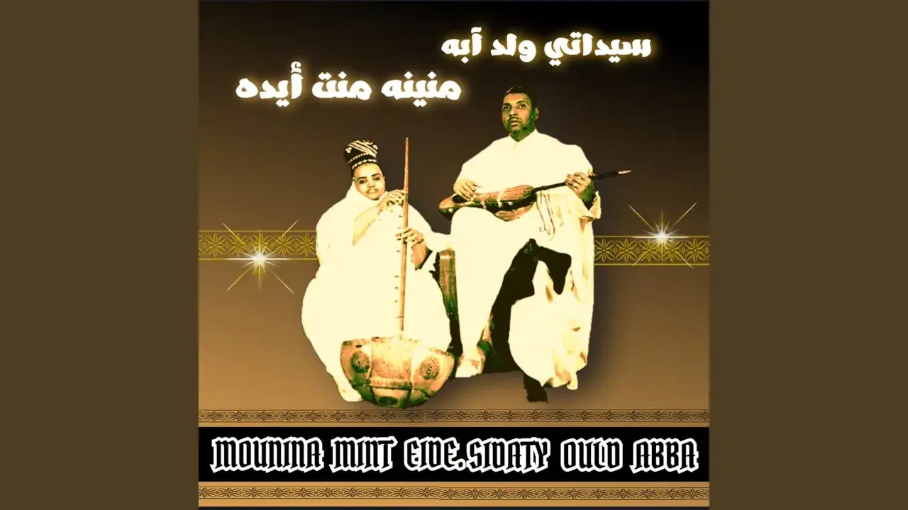  - El Hadrmy