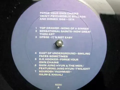 Forge Your Own Chains: Heavy Psychedelic Ballads and Dirges 1968-1974 - Shin Jung Hyun and the Men feat. Jang Hyun