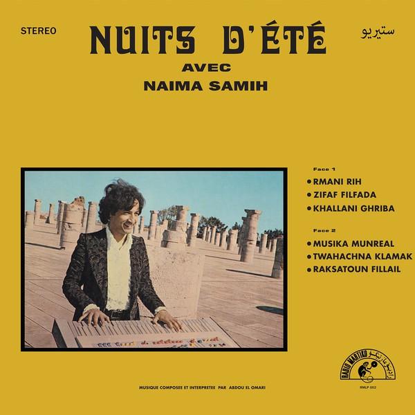 Nuits d'Eté avec Naima Samih - عبده العماري Avec نعيمة سميح