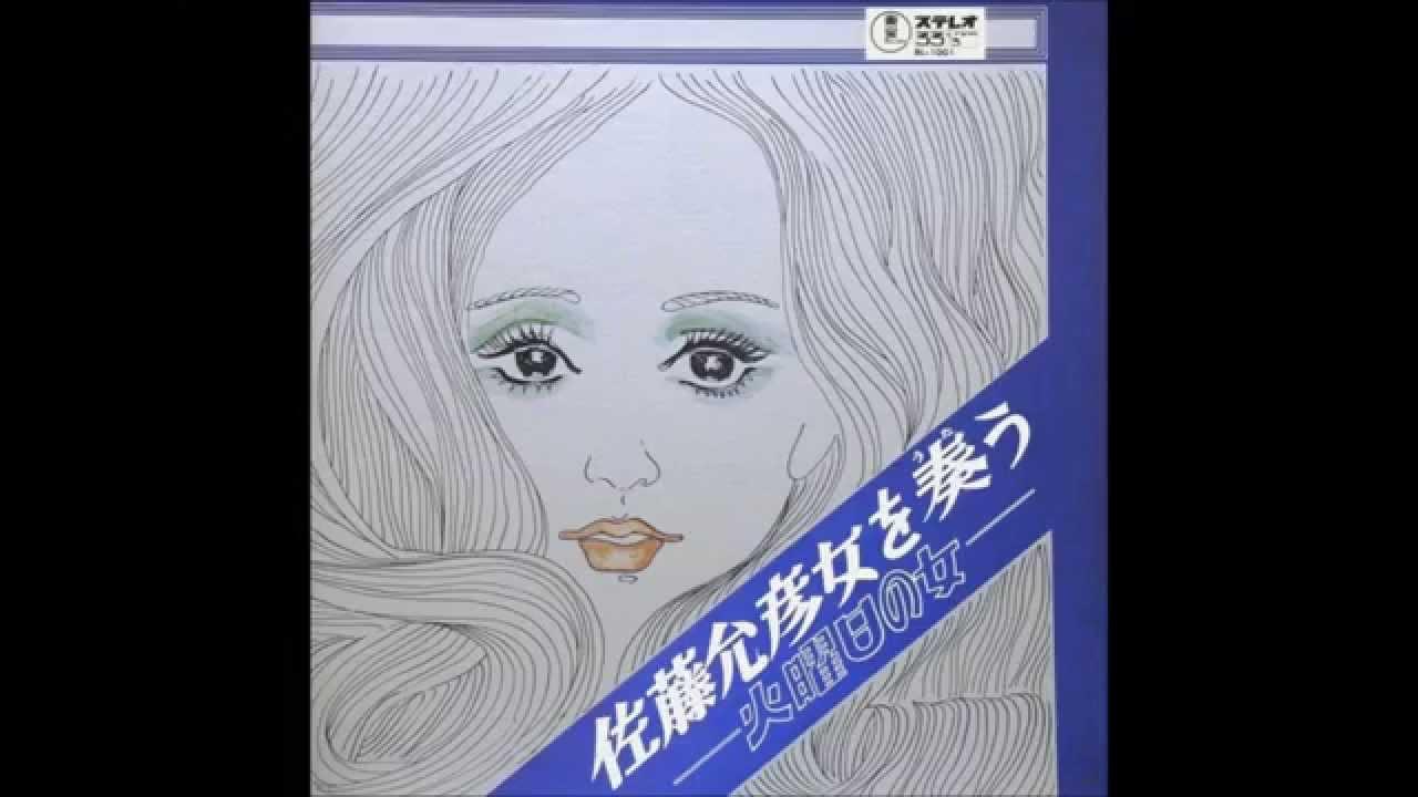  - Masahiko Sato