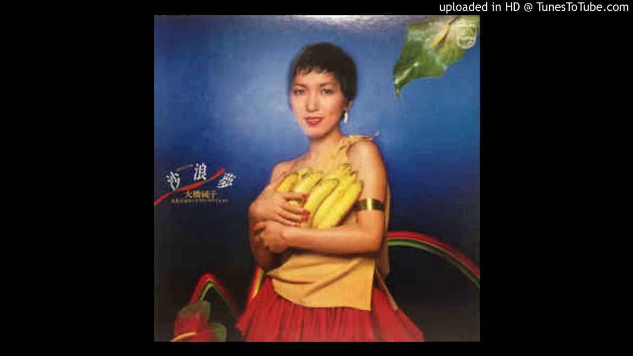 Shalom - Junko Ohashi & Minoya Central Station