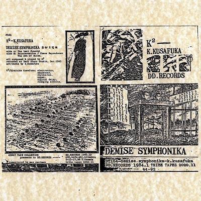 Re-Musik - K. KUSAFUKA