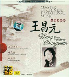 Wang Changyuan - Zheng - Wang Changyuan