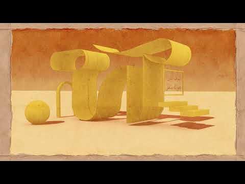 Jarak Qaribak - Dudu Tassa x Jonny Greenwood