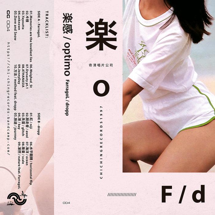 <CC004> 楽感 / optimo - Farragol x dropp