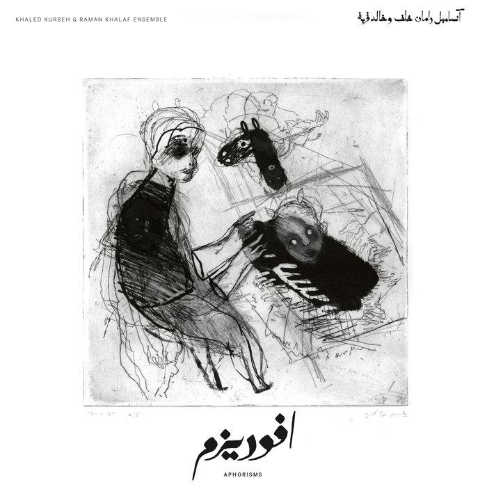  - Khaled Kurbeh & Raman Khalaf Ensemble