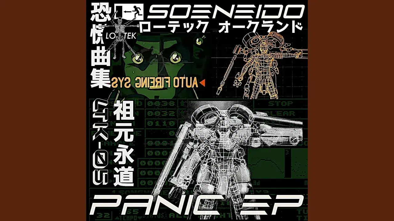 Panic EP - Soeneido
